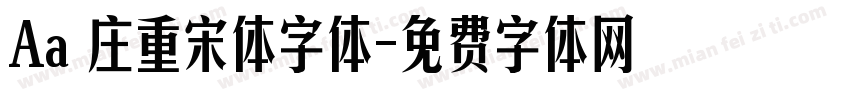 Aa 庄重宋体字体字体转换